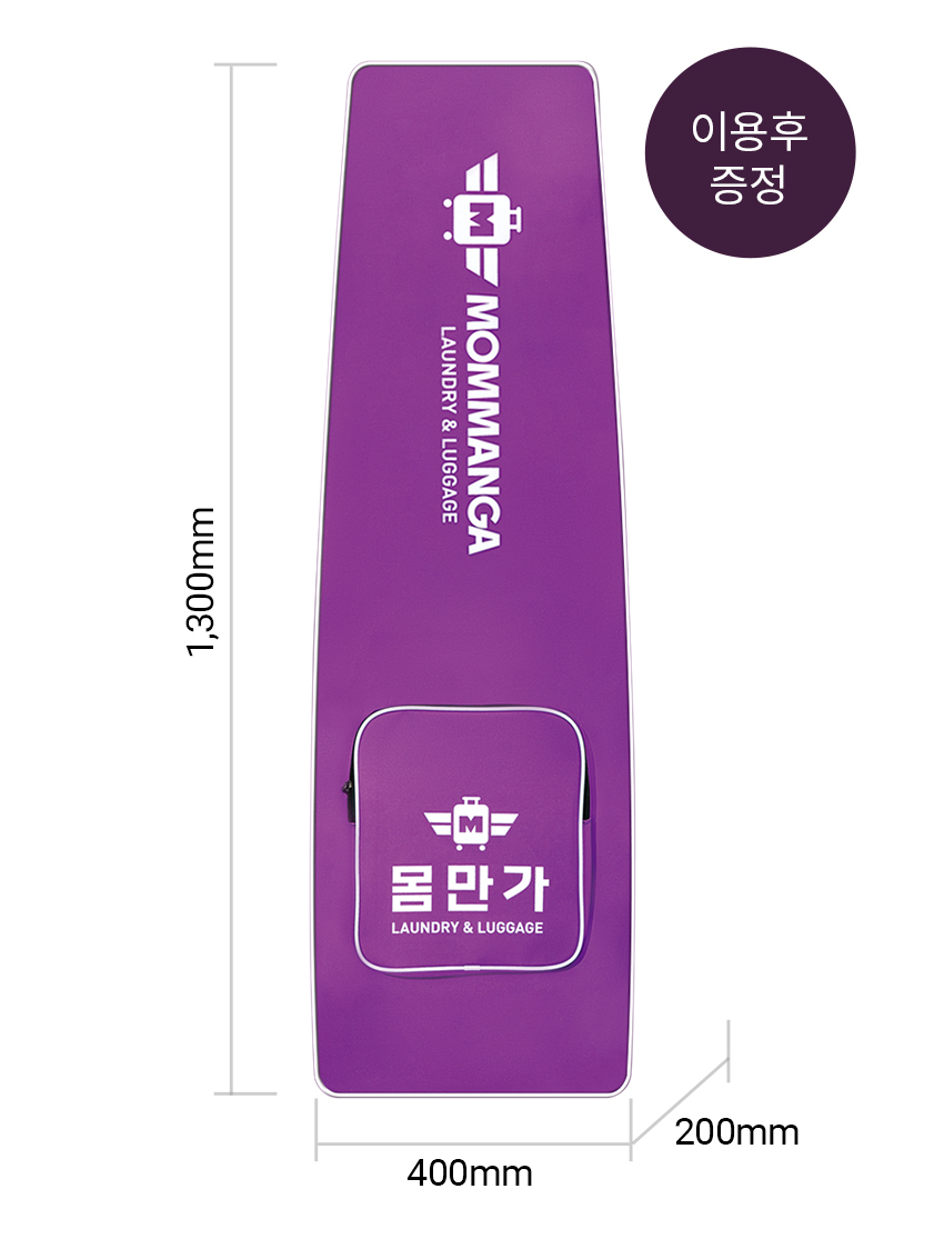 캐리어